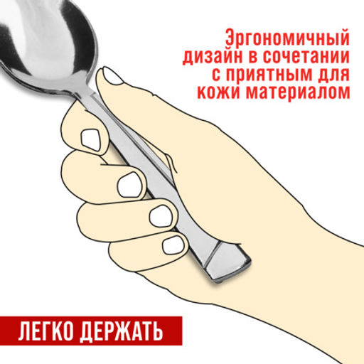 40694 Ложки чайные 6шт нерж/ст MB (х120) - Mayer&boch фото 4