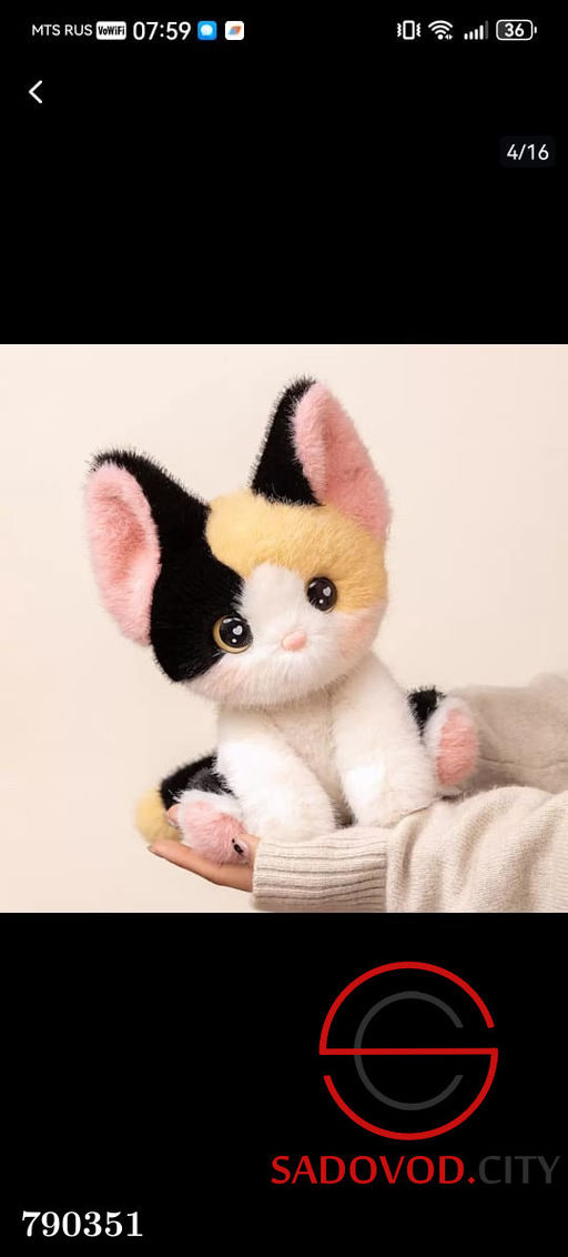 Плюшевая мягкая игрушка Кошка