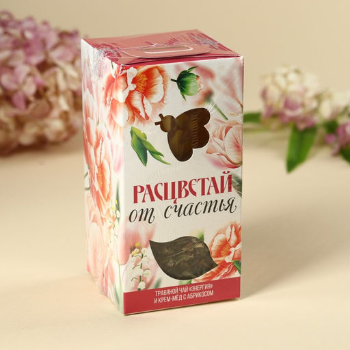 Набор Расцветай от счастья: чай травяной 25 г., крем-мёд с абрикосом 120 г. - Фабрика счастья фото 6