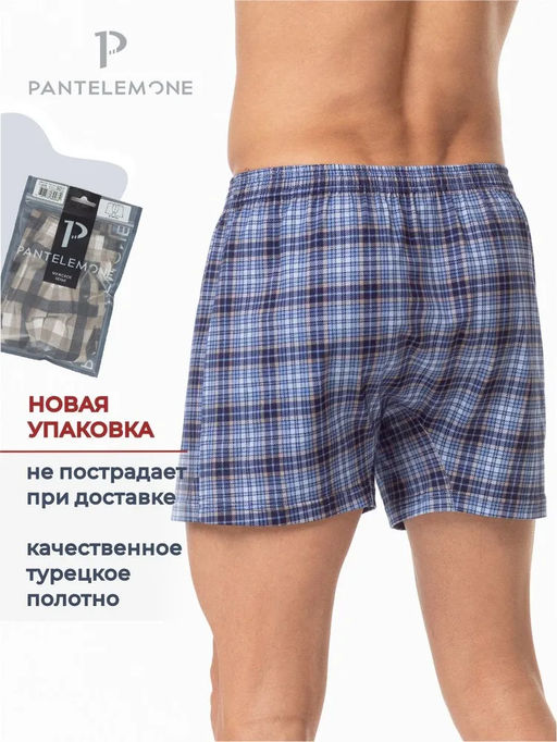 Трусы-боксеры - Pantelemone фото 3