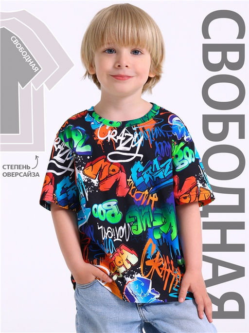 футболка 1ПДФК4590001ня