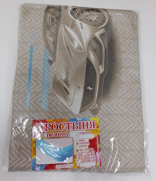 Простынь на резинке Поплин 120*200*20