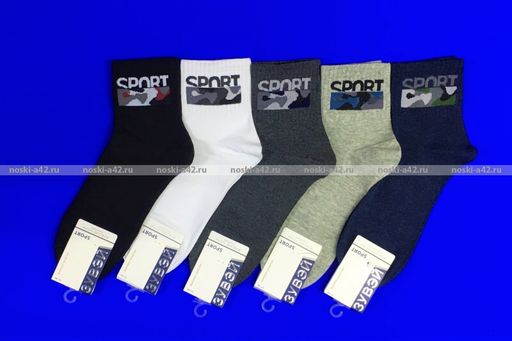 Цена за 12 пар. Зувей носки мужские ангора + шерсть однотонные 41-45 (фактически 41-44)  фото 9