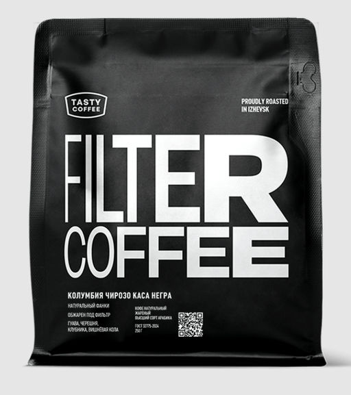Кофе Колумбия Чирозо Каса Негра - Tasty coffee фото 7