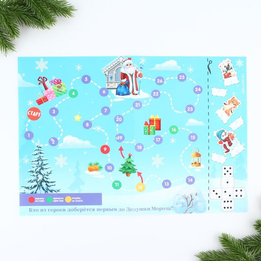 Блокнот-раскраска с заданиями Дед Мороз А4, 8 л - Artfox фото 9