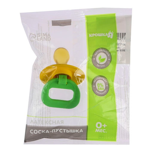 Соска - пустышка ортодонтическая, латекс, +0мес., цвет МИКС - Крошка я фото 9