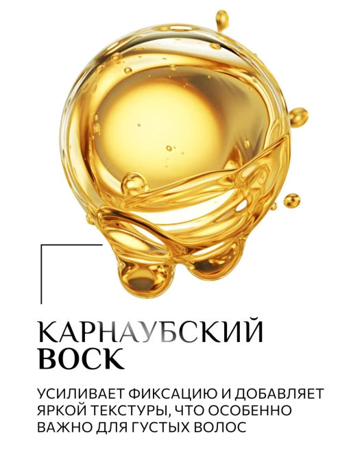 KONDOR Текстурирующая глина для укладки волос 50г  фото 4