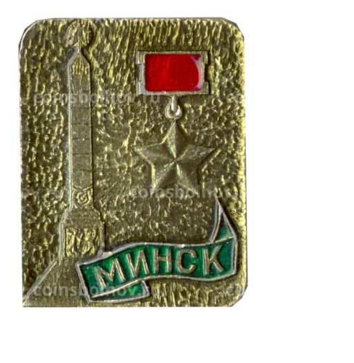 Значок Минск