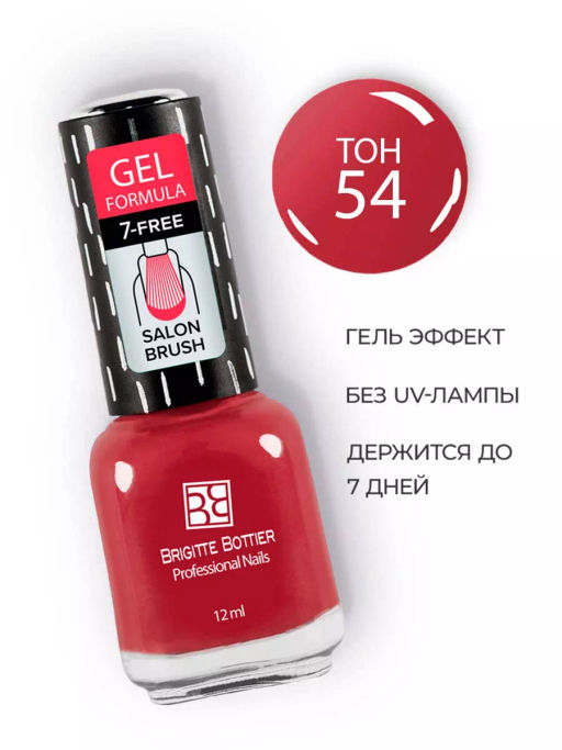 Brigitte Bottier Лак д/ногтей GEL FORMULA тон 54 красный бархат 12мл BB-GF54