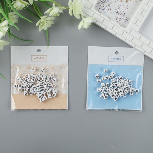 Бусины для творчества пластик Русские буквы на кубике набор 10 гр 0,6х0,6 см - Арт узор фото 4