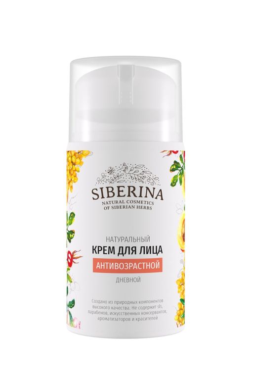 Крем для лица антивозрастной дневной - Siberina фото 2