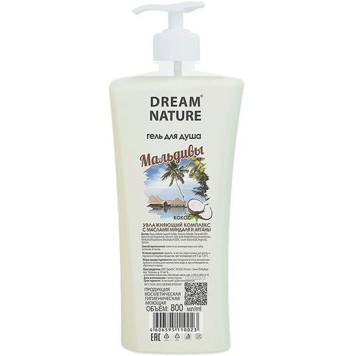 Dream Nature Гель для душа (дозатор-800мл) "Мальдивы".12