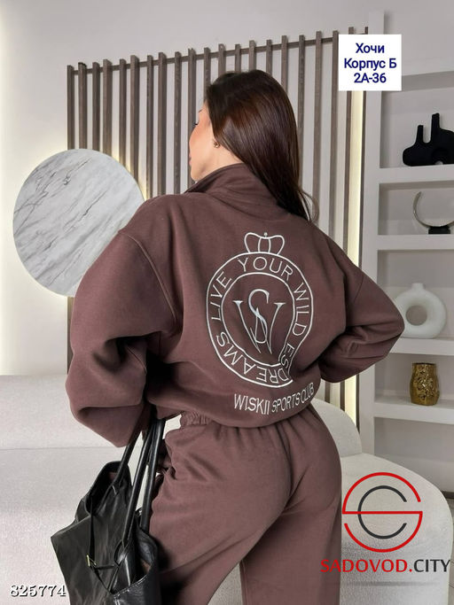 Спортивный женский костюм