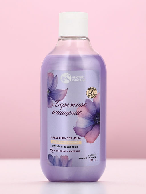 Подарочный набор Смягчение и питание, крем-гель для душа 300 мл и мочалка для тела - Чистое счастье фото 3