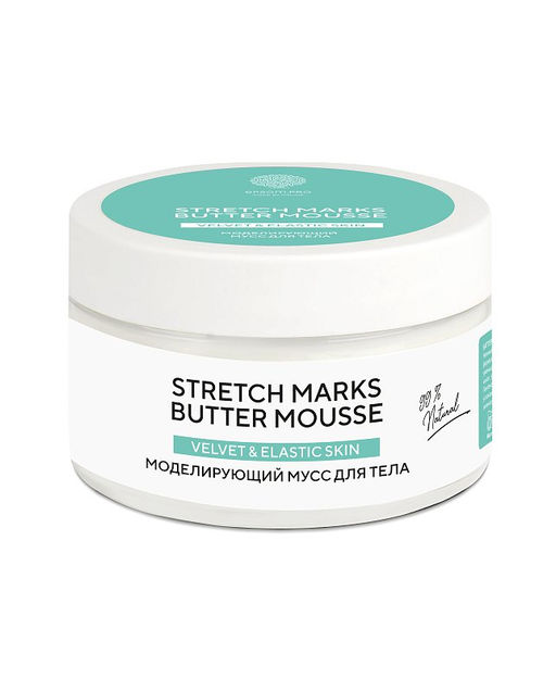Баттер-мусс для тела моделирующий "STRECH MARKS BUTTER MOUSSE", 200 мл (от растяжек)