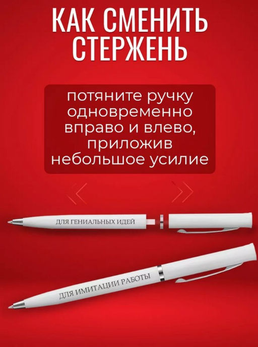 Набор подарочных ручек с надписями wh-Ручки-Для - Sergio valentini фото 4