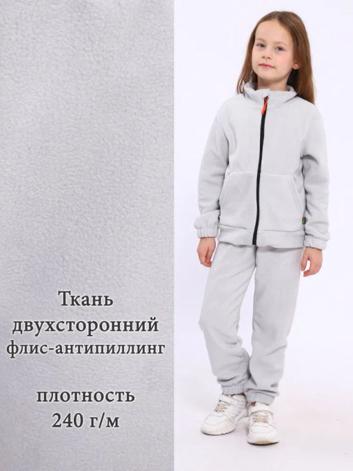 Костюм флис Непоседа петроль, КМ-188-8 - От егорки до егора фото 69