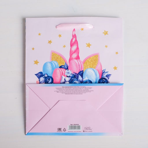 Цена за 2 шт. Пакет подарочный ламинированный, упаковка, Sweet, ML 23 х 27 х 11.5 см