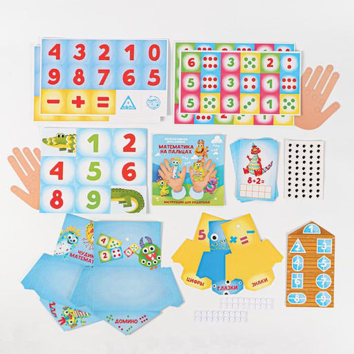 Интерактивная игра-лэпбук Математика на пальцах, 3+ - Лас играс фото 2