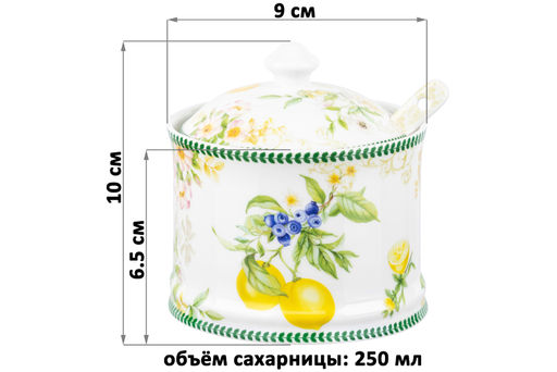 Сахарница 320 мл 9*9*10 см Лимоны + ложка, NEW BONE CHINA - Elan gallery фото 10