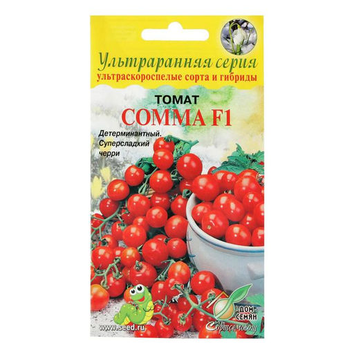 Семена Томат «Сомма», F1, 10 шт., «Дом семян»