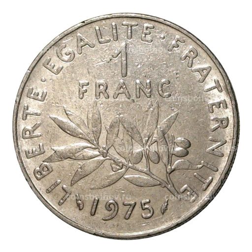 1 франк 1975 года Франция