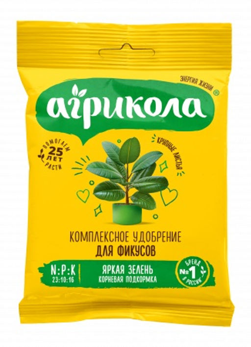 Агрикола 13 (для фикусов) (100 шт) - Ортон фото 2