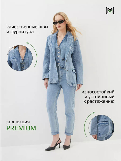 Женский Пиджак - Mossmore фото 56