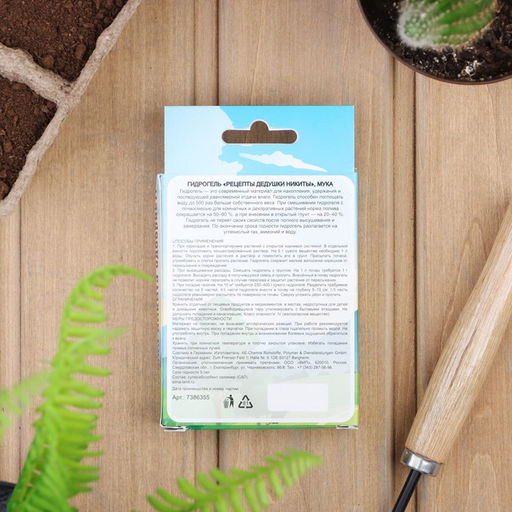 Гидрогель Рецепты Дедушки Никиты, мука, 100 г  фото 2