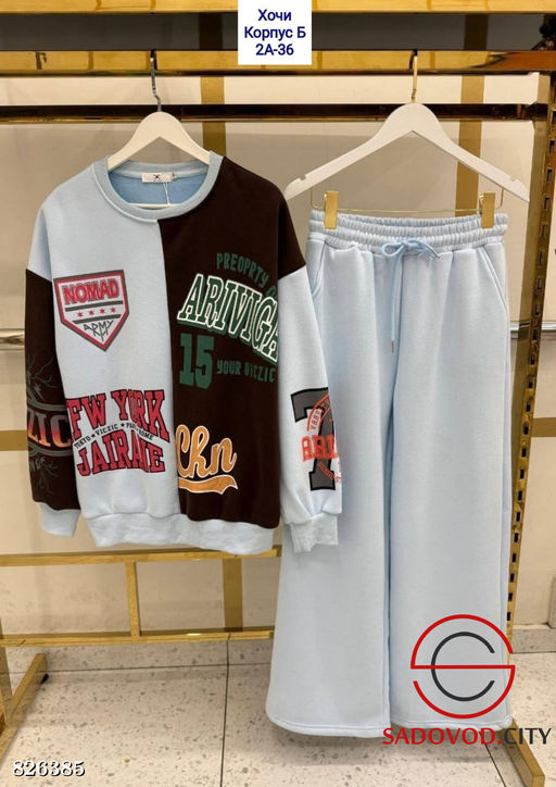 Теплый спортивный костюм