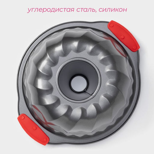 Форма для выпечки Доляна Немецкий кекс. Забота, 28?23,5?10,5 см, с силиконовыми ручками, антипригарное покрытие, цвет чёрный  фото 2