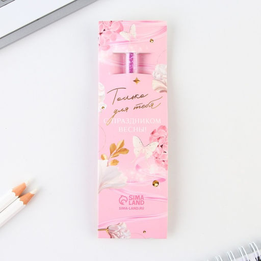 Ручка шариковая, синяя паста, 1.0 мм, с шейкером, металл С 8 марта