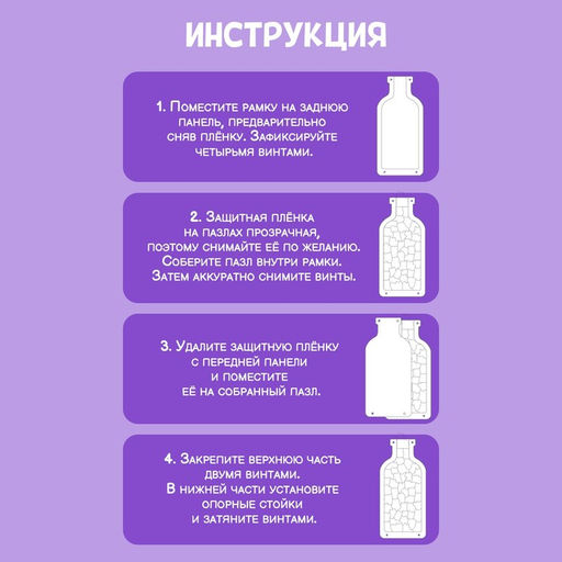 Цена за 4 шт. Пазл творческий «Забавные котики», акриловый, 46 фигурных деталей