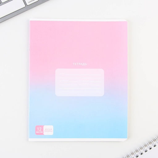 Тетрадь А5, 12 листов на скрепке в косую линейку Школьные принадлежности, 5 видов МИКС, белизна 96% . - Artfox study фото 24