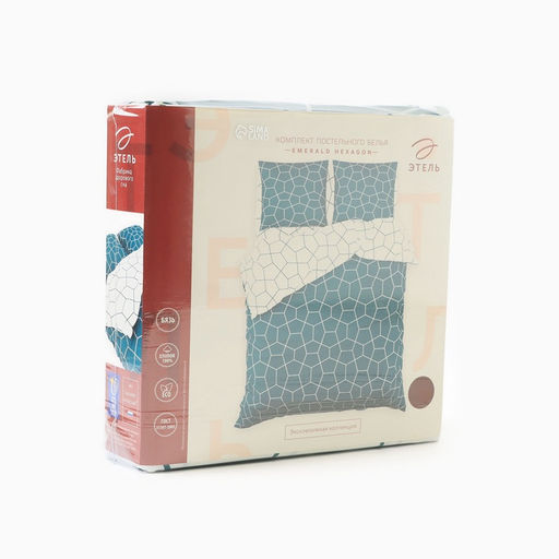 Постельное бельё Этель 2 сп Emerald hexagon 175*215 см, 200*220 см, 70*70 см-2 шт, бязь 125 г/м2, хл 100%  фото 7