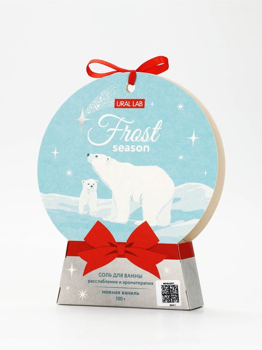Цена за 2 шт. URAL LAB Соль для ванны "Frost", 100 г, нежная ваниль