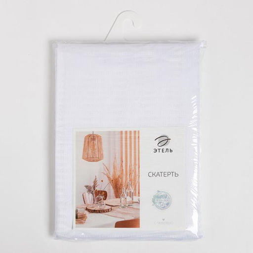 Скатерть Этель Shine 150х110 +/-3см, цвет белый, 192 г/м2, хлопок с ВГМО  фото 4
