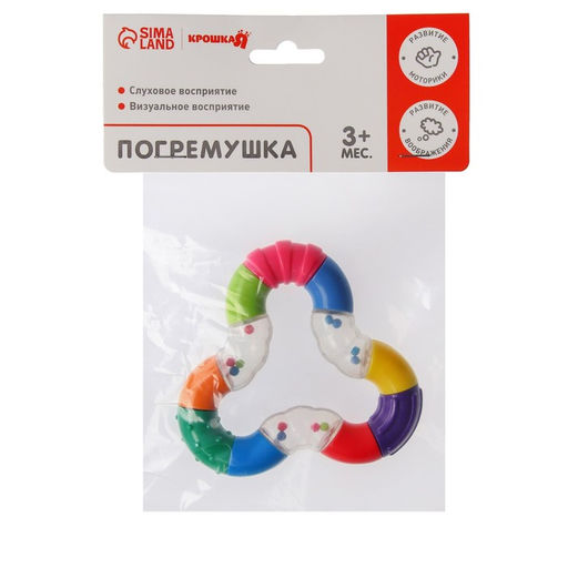 Погремушка «Зигзаг», от 3 мес., Крошка Я