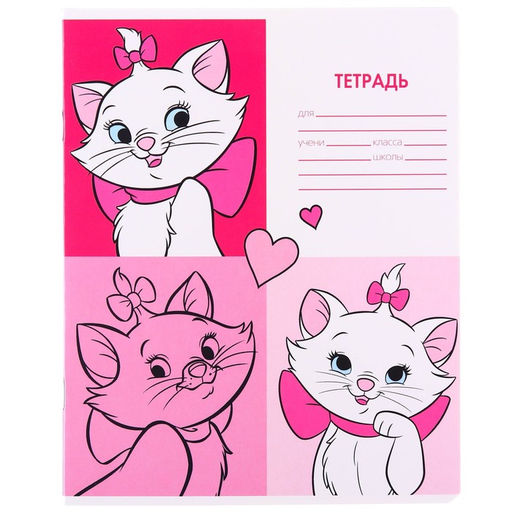 Цена за 20 шт. Тетрадь в крупную клетку 12 листов, 1 сентября, 5 видов МИКС, обложка мелованный картон, Коты Аристократы