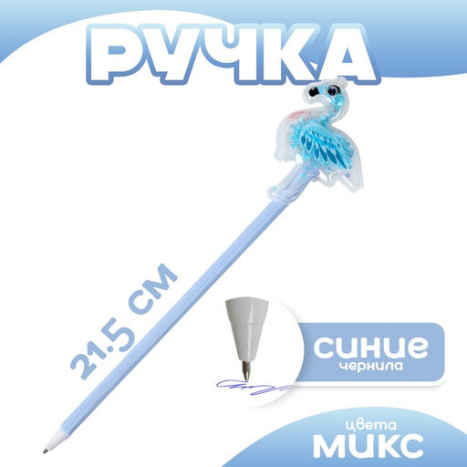 Цена за 12 шт. Ручка Фламинго, синие чернила, МИКС