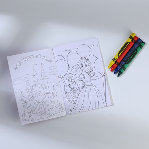 Подарочный набор, блокнот - раскраска, мелки 4 шт. Кошка - Artfox фото 3