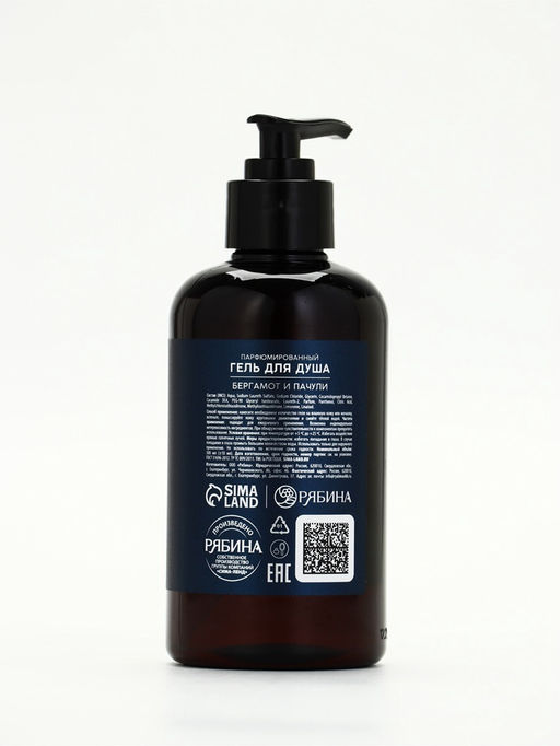 Гель для душа парфюмированный мужской, аромат бергамот и пачули, 300 мл, laPOETIQUE