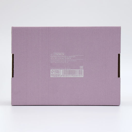 Коробка самосборная, лаванда, 22 х 16,5 х 10 см - UPAK LAND фото 7