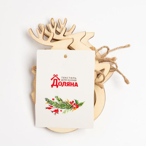Набор колец для салфеток Олень, 4 шт, 7х11 см, дерево - Доляна фото 5