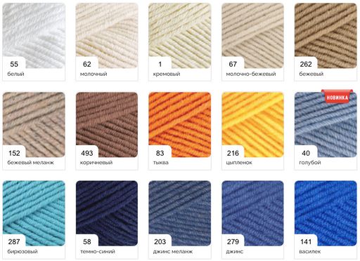 Цена за 5 мотков пряжи Cotton Gold Plus