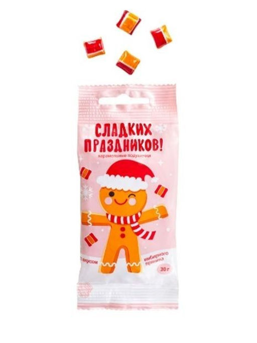 Карамель леденцовая "Пряничный человечек", 30г флоупак (имбирный пряник)
