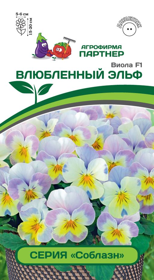 Виола Соблазн Влюбленный Эльф