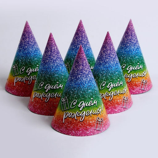 Колпак бумажный «С днём рождения», глиттер, в наборе 6 шт - Страна карнавалия фото 3