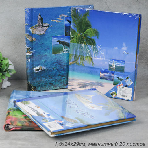 Фотоальбом магнитный 20 листов Море / 2024 /уп 40/микс 4 вида - Галеонтрейд фото 6