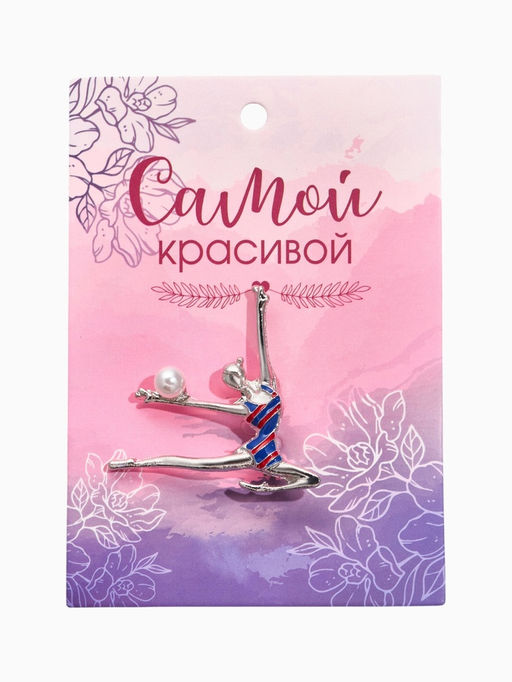 Брошь Гимнастка с мячом, цвет красно-синий в серебре
